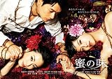 ̪��̣��A Taste Of Honey�� �����ǡ�DVD-BOX