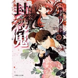 ���E�S �N�_���m�@�V �� (����������)