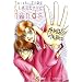 Mangas Yaoi Traduits en Fran�ais... 1/5 !
