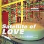 Satellite of Love (Street Design)