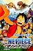 劇場版　ＯＮＥ　ＰＩＥＣＥ 麦わらチェイス (ＪＵＭＰ　ｊ　ＢＯＯＫＳ) のシリーズ情報を見る