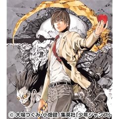 DEATH NOTE TRIBUTE