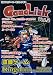 Game Link Vol.2