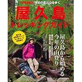 �ʍ�PEAKS�u���v���g���b�L���O�K�C�h�v