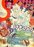 季刊S (エス) 2007年 07月号 [雑誌]