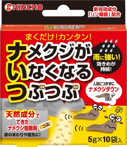 ナメクジがいなくなるつぶつぶ 10個入 (5g×10袋)