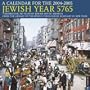 Jewish Year 5765 Wall Calendar: 2005 Wall Calendar