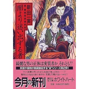 �ł������o����ҁ\�^�E�슴�T���y�� (�u�k��X���Ɂ\�z���C�g�n�[�g)