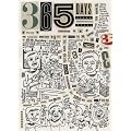 365 Days: A Diary by Julie Doucet