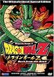 Dragon Ball Z: Vegeta Saga 1 - Back From the Dead ( Vol. 7 )