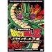 Dragon Ball Z: Vegeta Saga 1 - Back From the Dead ( Vol. 7 )