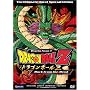 Dragon Ball Z: Vegeta Saga 1 - Back From the Dead ( Vol. 7 )