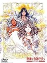 ああっ女神さまっ DVD-3
