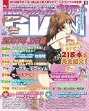 TECH GIAN BRILLIANT 2007�N �㔼��(DVD�t) (�G���^�[�u���C�����b�N)/