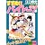 すすめ!!パイレーツ 1 (ジュディーコミックスワイド)