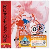 OK(紙ジャケット仕様)