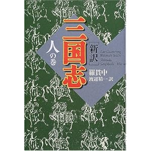 �V�� �O���u �l�̊�