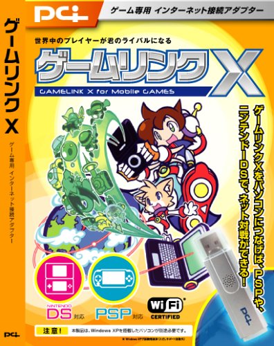 PLANEX ゲーム専用インターネット接続アダプタ GW-US54Mini-G