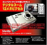 Verite 1200����f�f�W�^���J��������Ԃ�␳�@�\����RV-V120