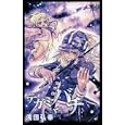 テガミバチ １０<br>浅田 弘幸 <br>集英社<br>460円<br>ISBN:9784088700397