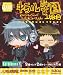Kotobukiya Togainu No Chi Lamento Figure ~2" - One Random Figure_s-1