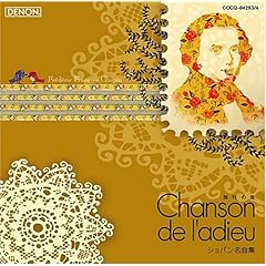 【クリックで詳細表示】クラシック名曲BESTツイン 別れの曲～ショパン名曲集