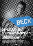 Beck 21 Den japanska shungamalningen (The Japanese Painting) [Imported] [Region 2 DVD] (Swedish)