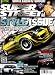 Super Street [US] March 2010 (単号)