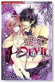 ���FDEVIL (�o���u�[�E�R�~�b�N�X ���p���R���N�V����)�̃C���[�W���g�傷��