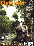 FlyFisher (フライフィッシャー) 2007年 11月号 [雑誌]