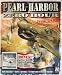 Video Games : Pearl Harbor: Zero Hour (with CD audiobook)