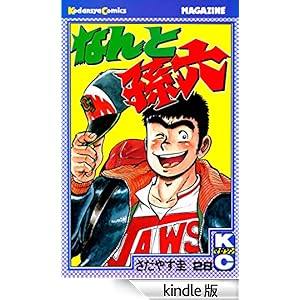 �Ȃ�Ƒ��Z�i�Q�W�j