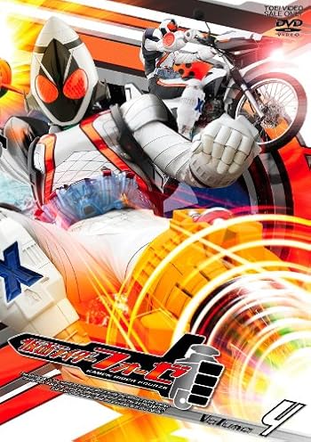 仮面ライダーフォーゼVOL.4【DVD】