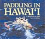 Paddling in Hawai'i (Hawaii): A Photo Essay by JOSS