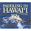 Paddling in Hawai'i (Hawaii): A Photo Essay by JOSS