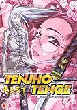 Tenjho Tenge Vol.4 [DVD]
