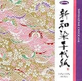 IMAGE OF Shinwazome Chiyogami Origami Paper