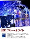 iimono117　イルミネーション LED ネットタイプ 160球 / ネットライト イルミネーションライト 防水 防滴 LEDライト 屋外 庭 ガーデニング 装飾 クリスマス (ブルーホワイト)