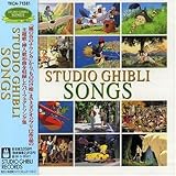 Studio Ghibli Songs