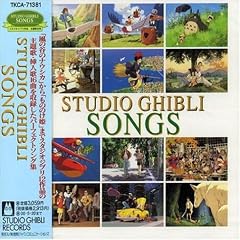 Ghibli Collection