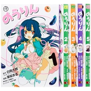 �̂���� �R�~�b�N 1-5���Z�b�g (�����O�K���K���R�~�b�N�X)