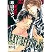 Meine Manga Top 20