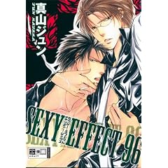 Sexy Effect 96