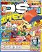 �ե�����DS+Wii 2012ǯ4���[����]