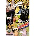 �ƒ닳�t�q�b�g�}���q�d�a�n�q�m�I �B���e�T�@�V�����N�b�L���O�I (JUMP jBOOKS)