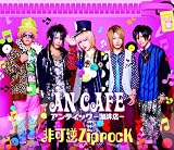 非可逆ZiprocK(初回生産限定盤)(DVD付)