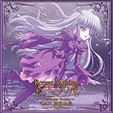TVアニメ「ローゼンメイデン・トロイメント」キャラクタードラマCD VOL.7 薔薇水晶