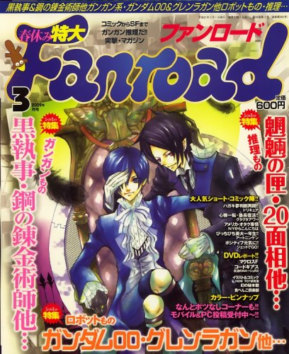 Cover image : Fanroad (ファンロード) 2009年 03月号 [雑誌]