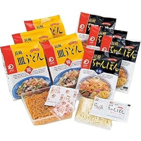 みろくや 長崎ちゃんぽん&皿うどん