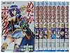 めだかボックス 1-9巻 セット (ジャンプコミックス)
